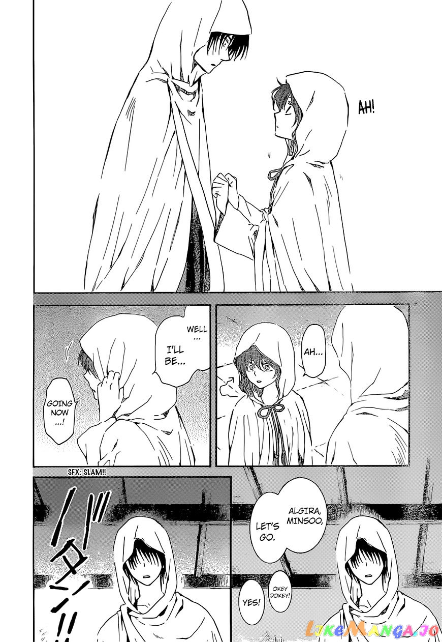 Akatsuki No Yona Chapter 137 image 15